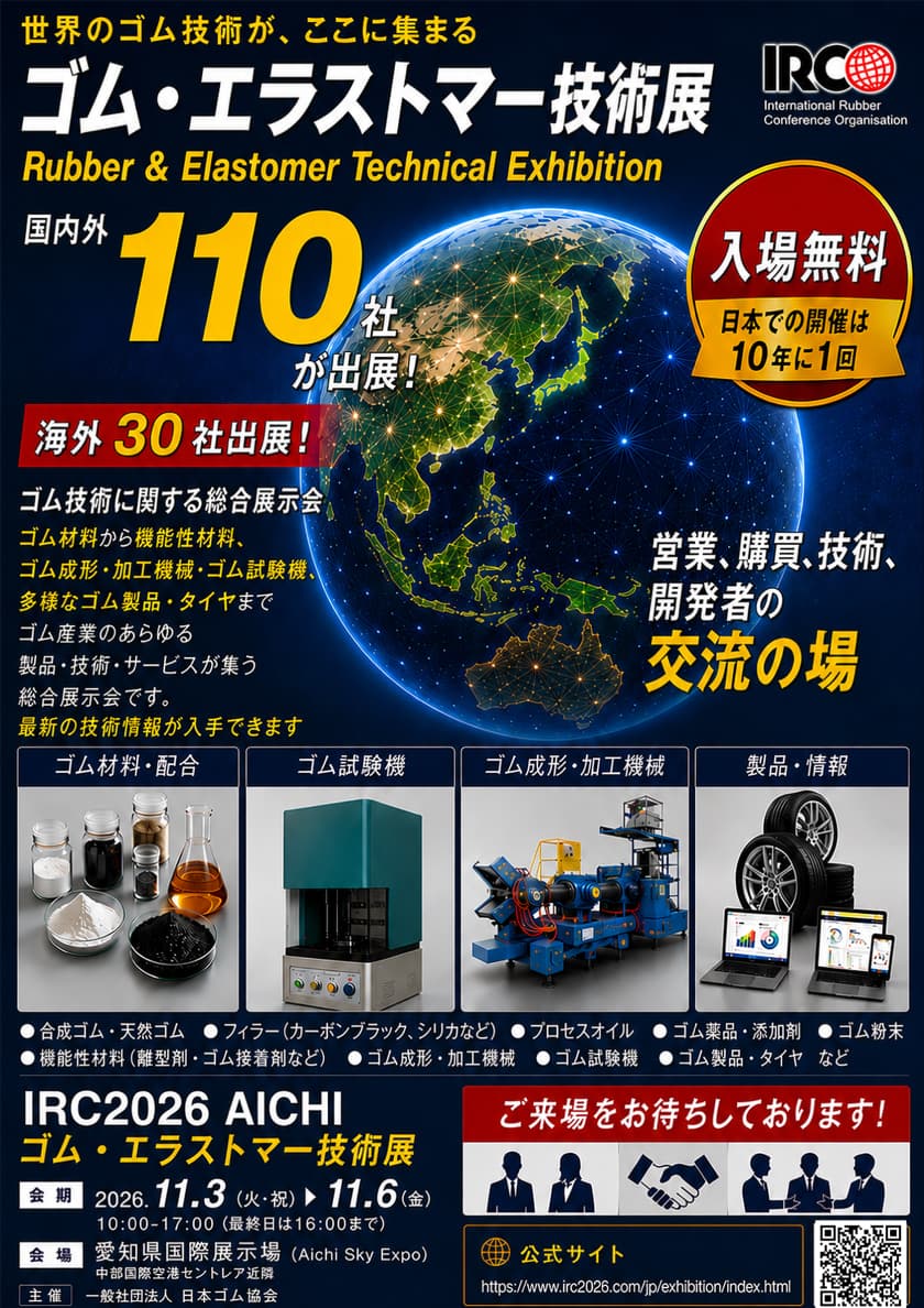 Exhibition Poster image